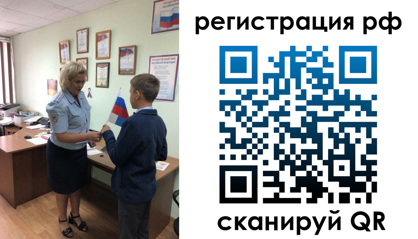пропишу в квартире в Льгове
