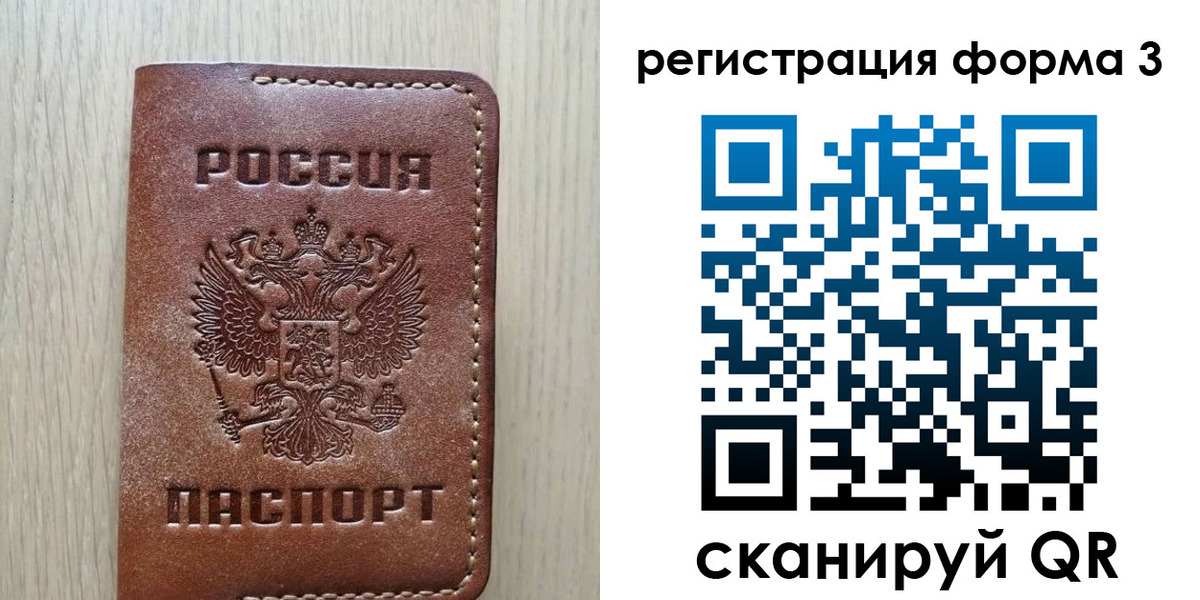 прописка иностранных граждан в Льгове