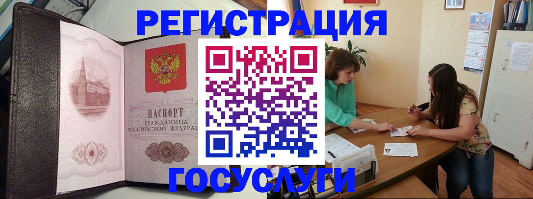 найти адрес прописки в Льгове
